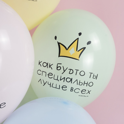 Связка воздушных шаров "Лучше всех" ассорти арт. 92437